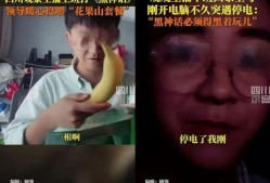 吃瓜直播间爆料娱乐圈骗局,吃瓜直播间爆料的惊人内幕