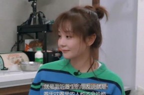 娱乐吃瓜酱以前找对象,从“吃瓜”到“找对象”，揭秘明星恋爱背后的故事