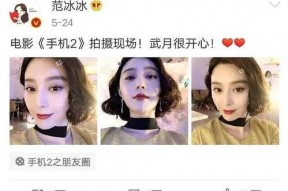 娱乐圈吃瓜的方法,揭秘明星幕后故事，轻松解锁八卦乐趣