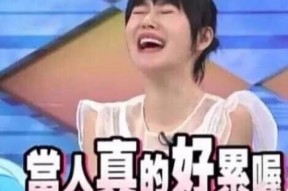 湾湾娱乐圈吃瓜直播间,吃瓜直播间揭秘明星幕后故事