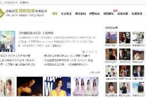 娱乐网站,最新热门影视、音乐、游戏资讯大盘点