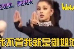 吃瓜群众看不懂娱乐圈吗